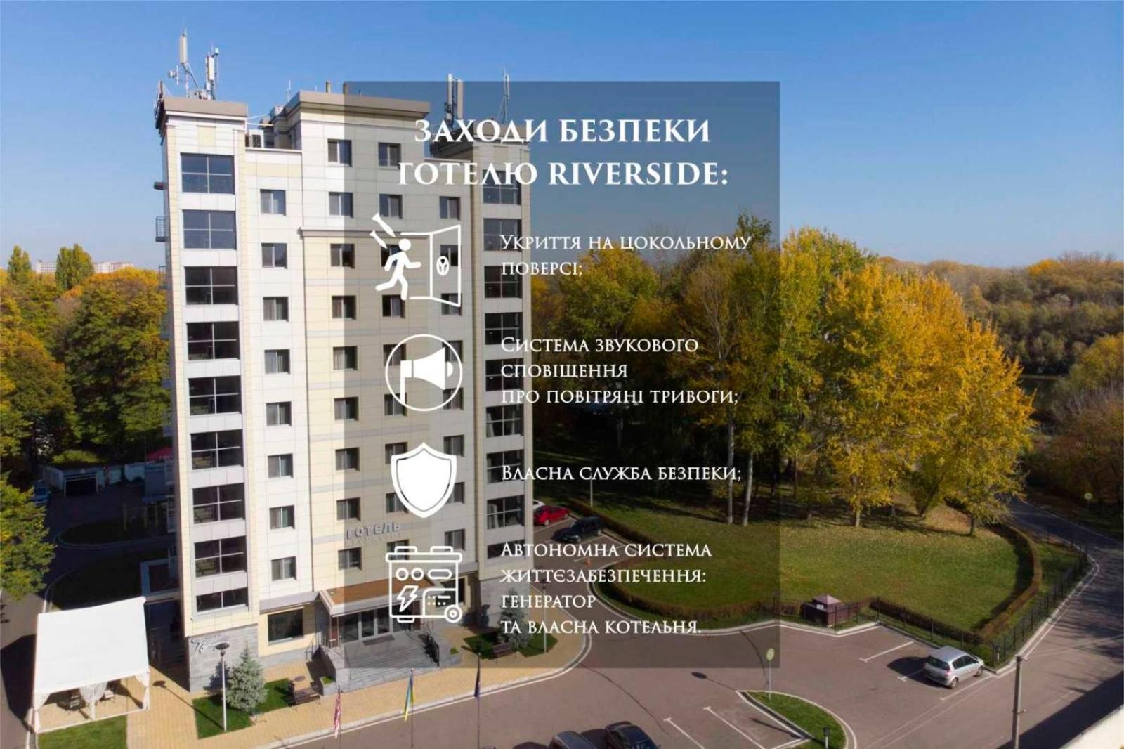 Riverside- Hotel And Mice TTchernihiv Extérieur photo